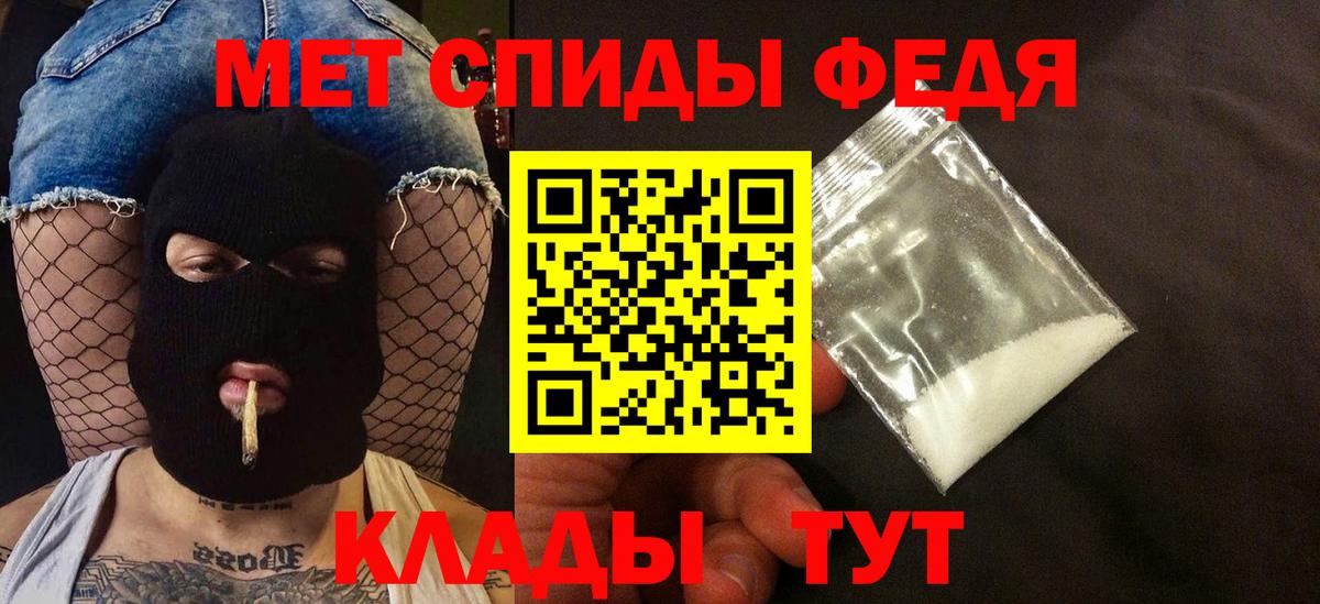АМФЕТАМИН  Вход с VPN  Волоколамск  Amphetamine Premium  Amphetamine 