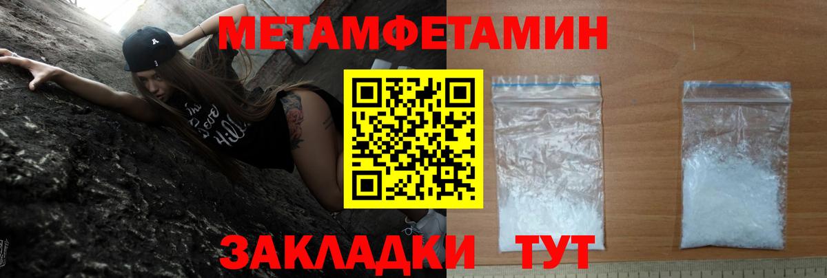 Amphetamine 98% Волоколамск
