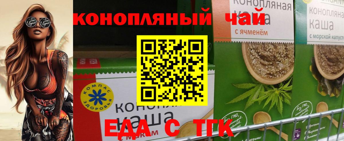МАРИХУАНА  Вход с VPN  ГАШИШ  COCAIN  Волоколамск  Мефедрон   ГАШ 