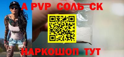 кокаин перу Ливны
