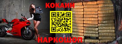 jwh Лесосибирск
