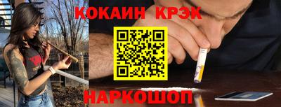 jwh Лесосибирск