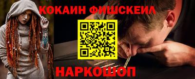 jwh Лесосибирск