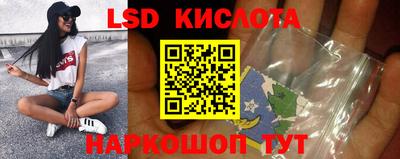 кокаин перу Ливны