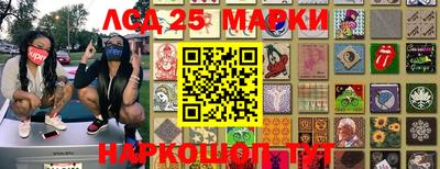 jwh Лесосибирск