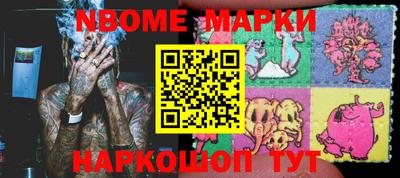 кокаин перу Ливны