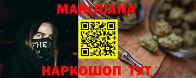 кокаин перу Ливны