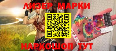 jwh Лесосибирск