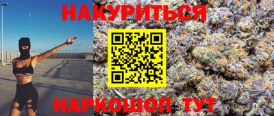 кокаин перу Ливны