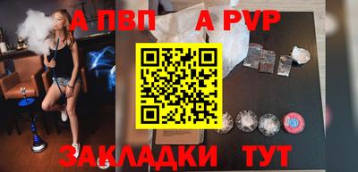 кокаин перу Ливны