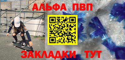 кокаин перу Ливны
