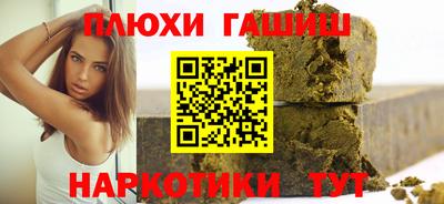 кокаин перу Ливны