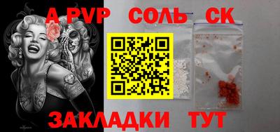 прущая мука Ликино-Дулёво