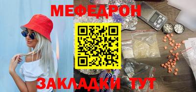 кокаин перу Ливны
