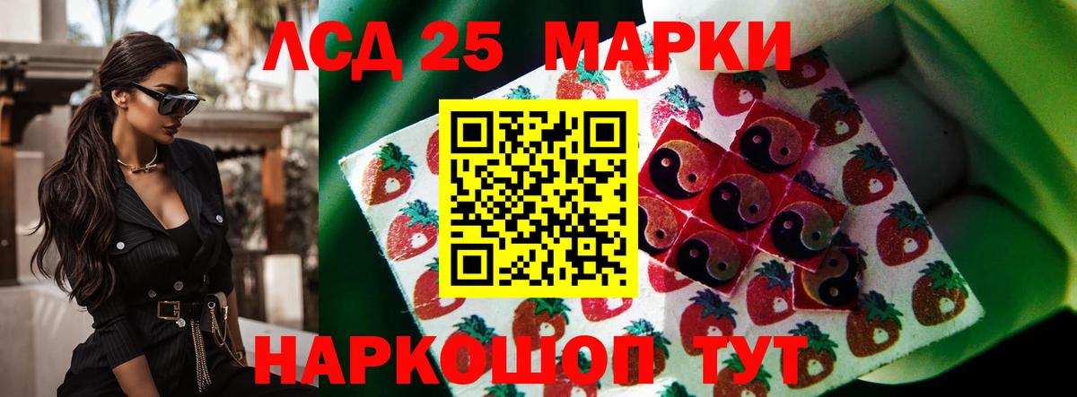 Лсд 25 экстази ecstasy Волоколамск