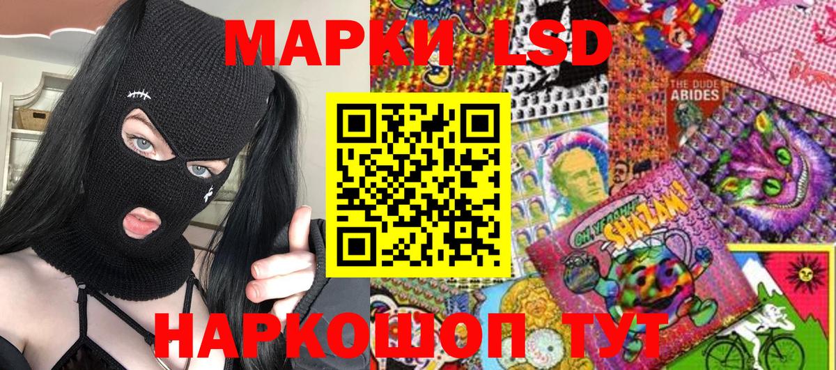 Волоколамск  Марки NBOMe 1,5мг  Марки NBOMe 1,5мг  Наркотические марки  Вход с VPN 