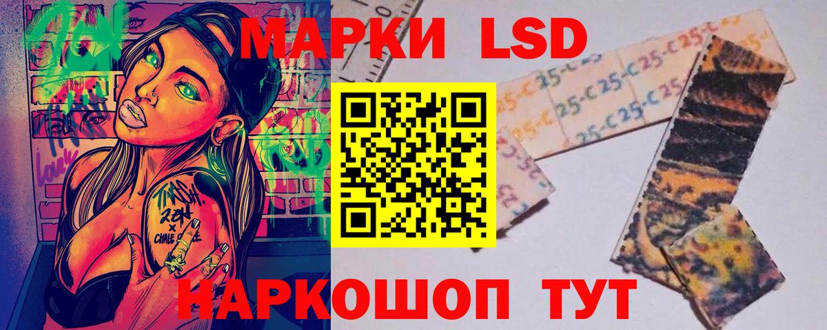 Наркотические марки 1,8мг Волоколамск