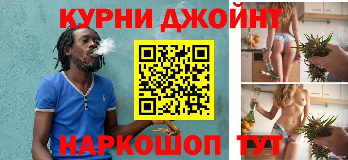 Конопля конопля Волоколамск